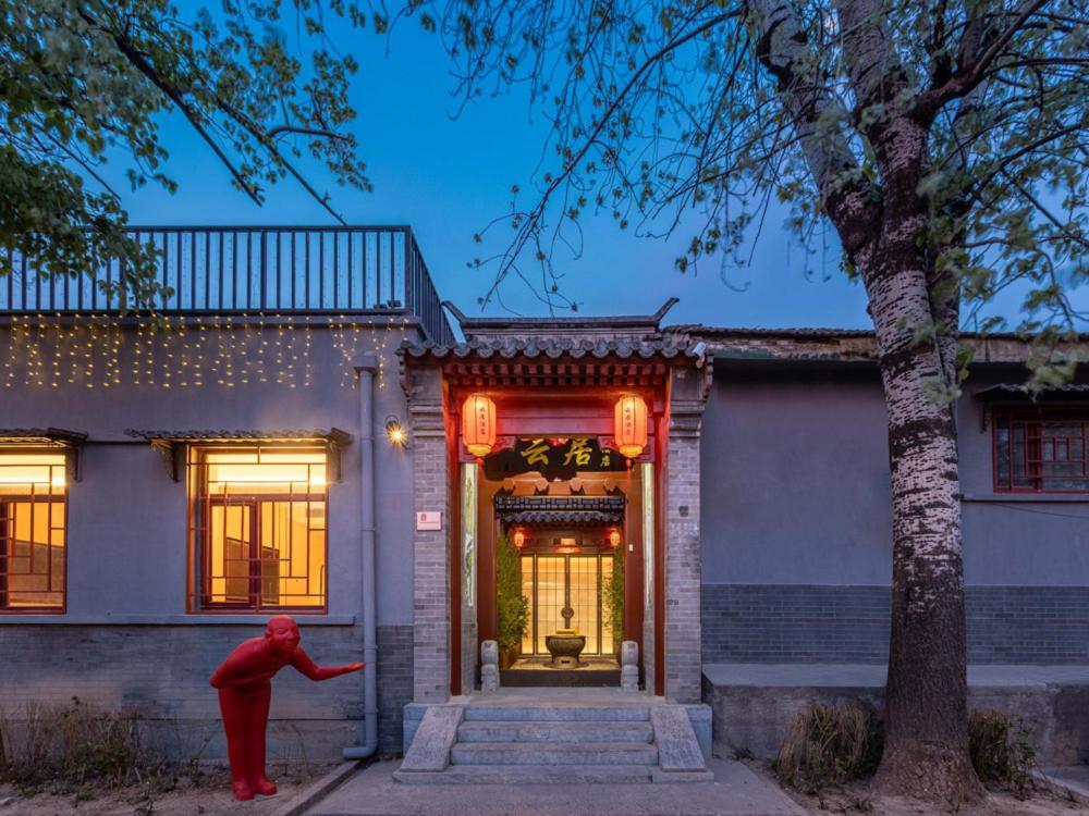 Yunju Hotel Beijing Yonghe Palace Guijie Siheyuan 外观 照片